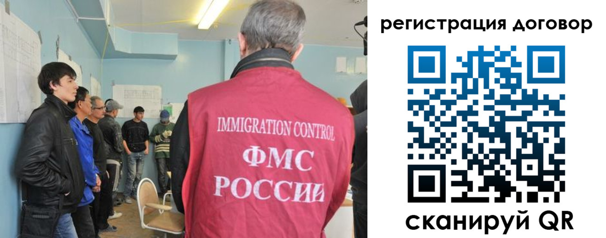 временная прописка в Ульяновске