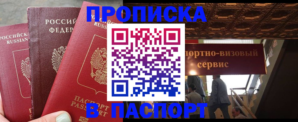 пропишу в квартире в Ульяновске